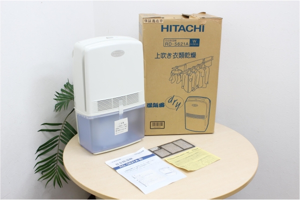 未使用品 HITACHI 日立 99年製 除湿機 RD-5621A-1 - リサイクルマートは現在冷蔵庫の買取、家具の買取強化中です！お気軽にお問い合わせください。