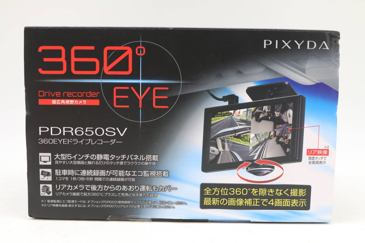 セイワ 360EYE ドライブレコーダー PIXYDA PDR650SV