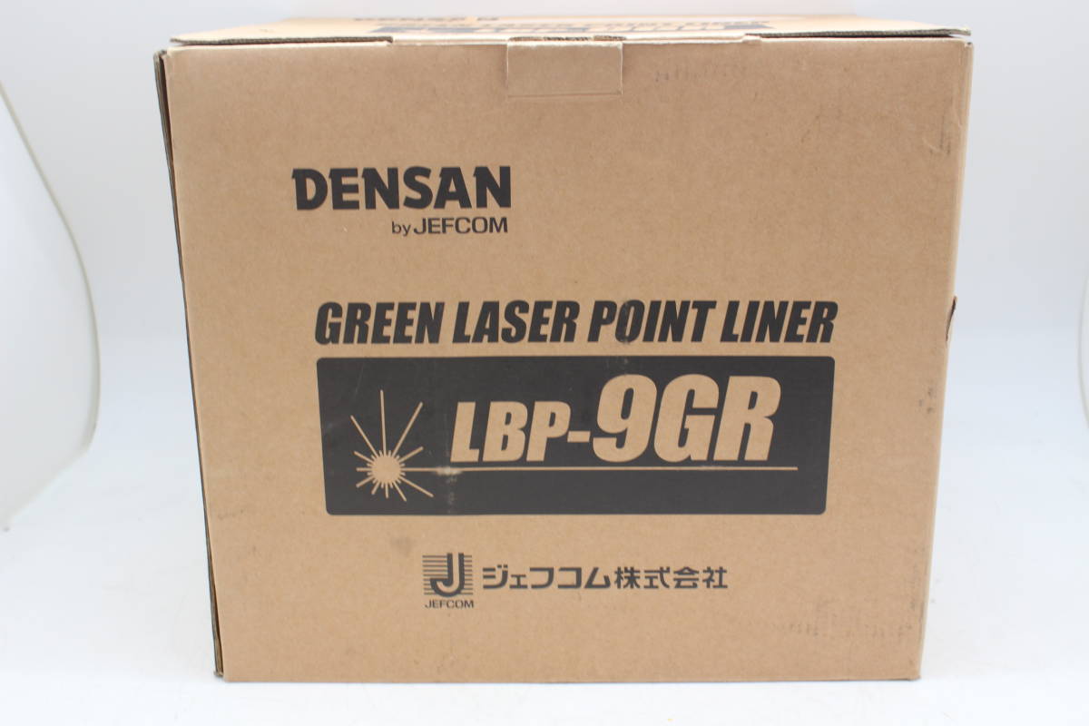 JEFCOM/ジェフコム DENSAN/デンサン LBP-9GR グリーンレーザーポイントライナー 墨出し器を買取りさせて頂きました！！ - リサイクルマートは現在冷蔵庫の買取、家具の買取強化中です！お気軽にお問い合わせください。