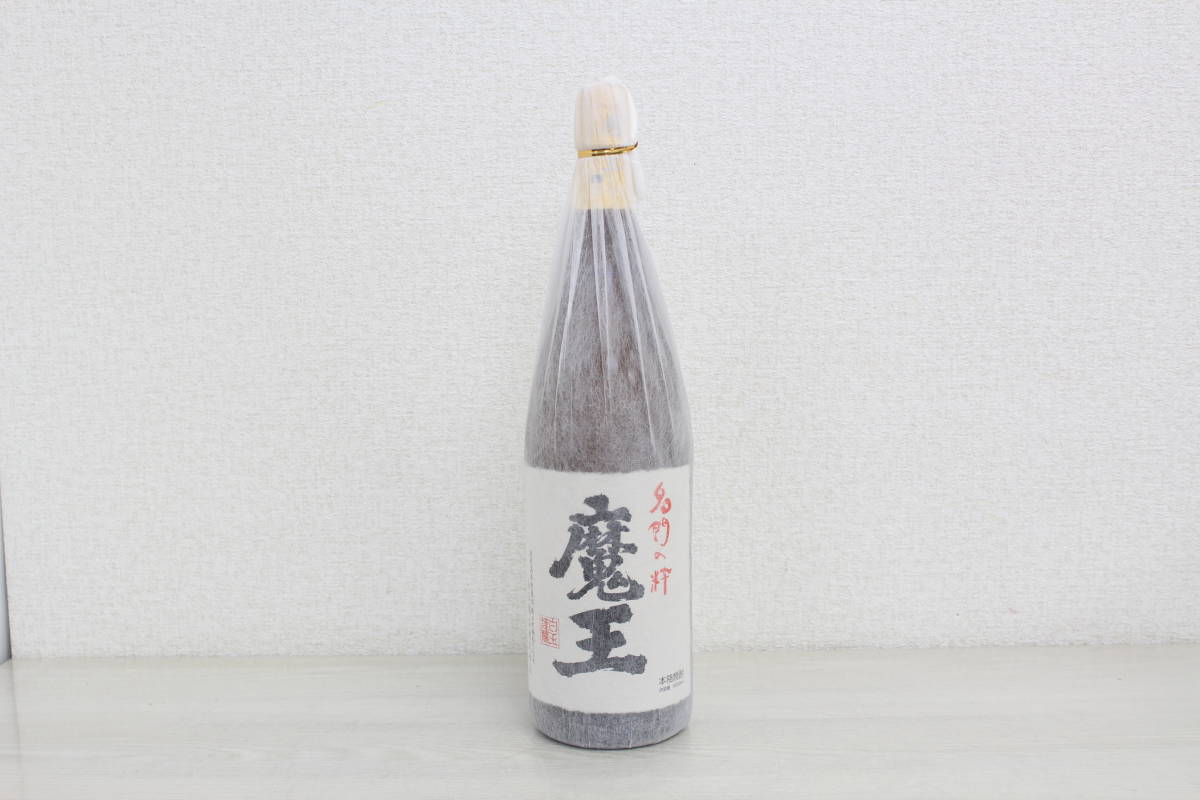 【未開栓 白玉醸造 プレミア焼酎 名門の粋 魔王1800ml 25％ 本格焼酎 芋焼酎】買取致しました！⭐糟屋郡 志免町 リサイクルショップ リサイクルマート志免店⭐ - リサイクルマートは現在冷蔵庫の買取、家具の買取強化中です！お気軽にお問い合わせください。