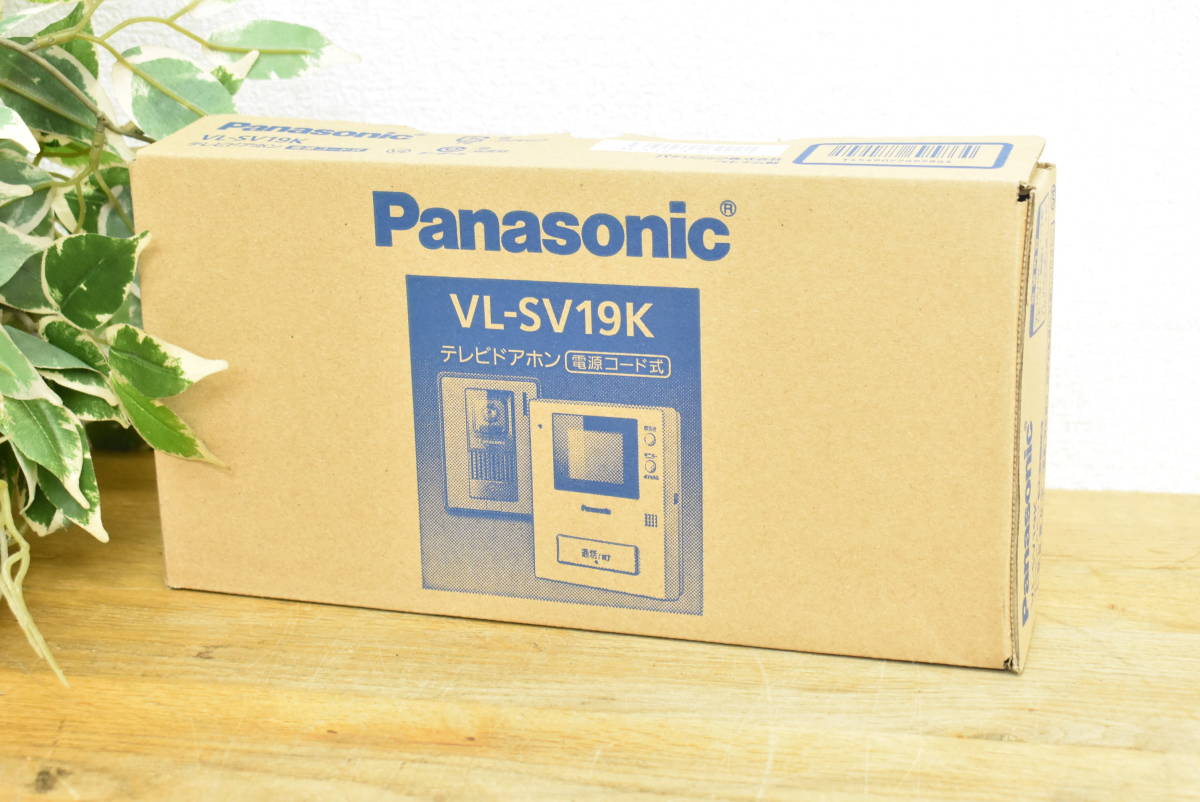 【未使用品 Panasonic パナソニック インターホン VL-SV19K】お買取りしました!未使用・未開封品は特に高価買取!!お売り下さい☆ - リサイクルマートは現在冷蔵庫の買取、家具の買取強化中です！お気軽にお問い合わせください。