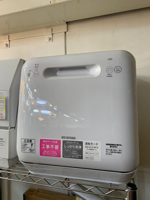 【⭐️極美品⭐️2020年製 IRIS OHYAMA 食器洗い乾燥機 3人分 ISHT-5000-W 工事不要 アイリスオーヤマ】お買取りしました! - リサイクルマートは現在冷蔵庫の買取、家具の買取強化中です！お気軽にお問い合わせください。