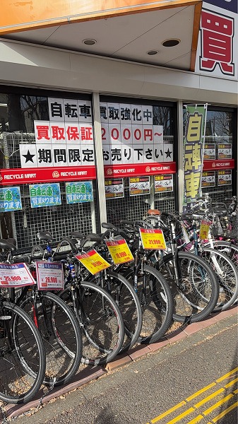 新生活シーズンに『自転車』はいかがですか？オススメ自転車あります🚲