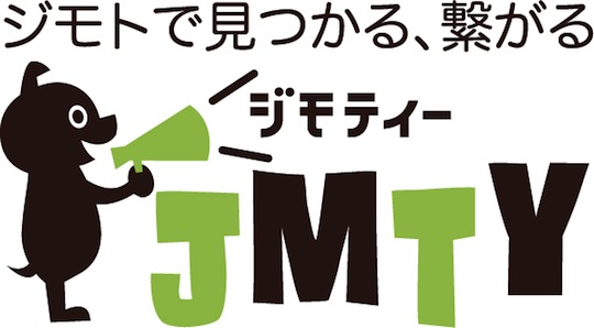 リサイクルショップ リサイクルマート 糸島 ジモティー 出品中！！