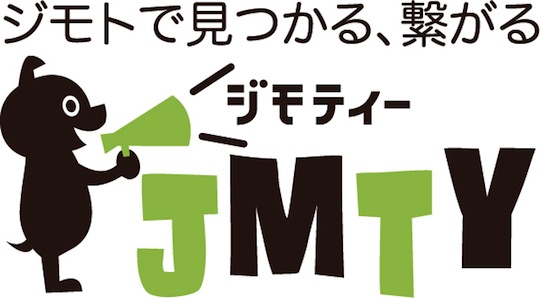 リサイクルショップ リサイクルマート 糸島 ジモティー 出品中！！ - リサイクルマートは現在冷蔵庫の買取、家具の買取強化中です！お気軽にお問い合わせください。