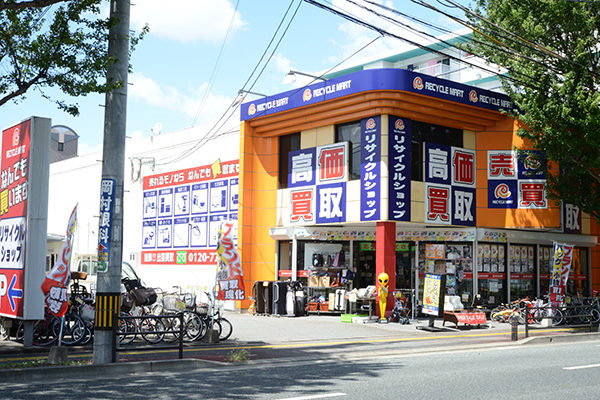 リサイクルマート片江店