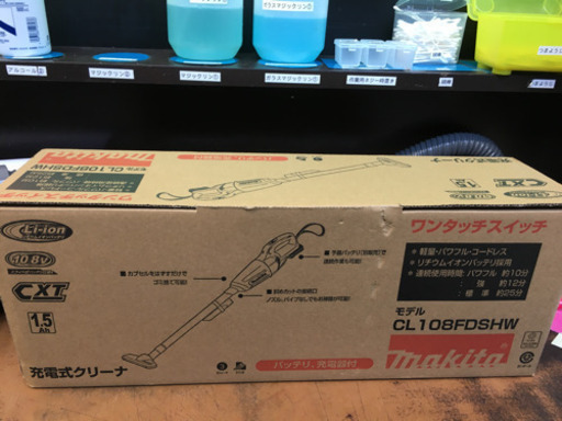 【未使用 2020年製 makita 充電式クリーナー 1.5Ah 10.8v CL108FDSHW マキタ】お買取りしました! - リサイクルマートは現在冷蔵庫の買取、家具の買取強化中です！お気軽にお問い合わせください。