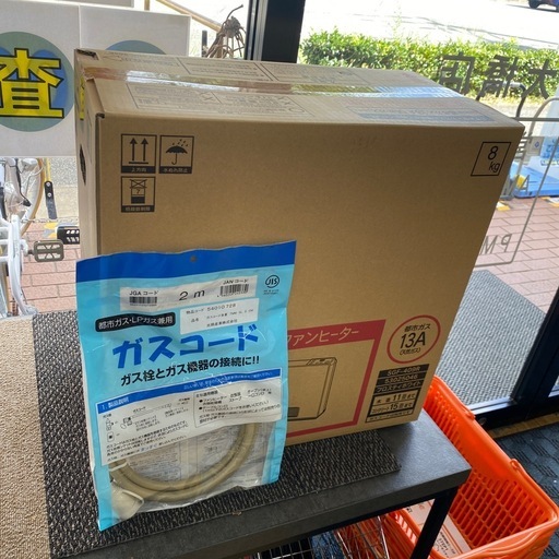 【Rinnai  ガスファンヒーターSGF-409R　都市ガス用】お買取りしました！ - リサイクルマートは現在冷蔵庫の買取、家具の買取強化中です！お気軽にお問い合わせください。
