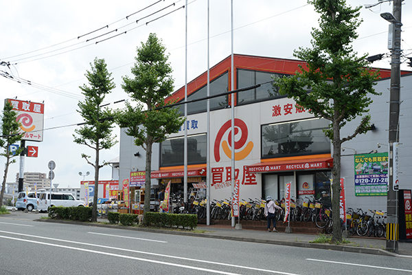 リサイクルマート大橋店