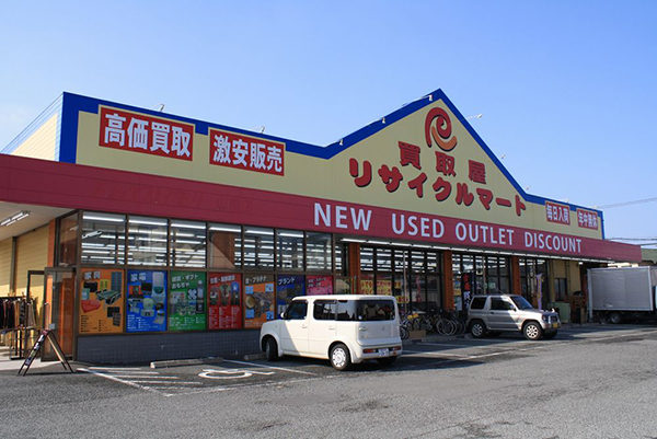 リサイクルマート大野城店