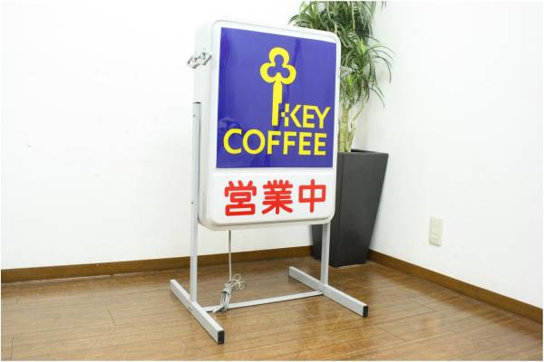 (福岡市城南区)外置 電光看板 KEY COFFEE 営業中 - リサイクルマートは現在冷蔵庫の買取、家具の買取強化中です！お気軽にお問い合わせください。