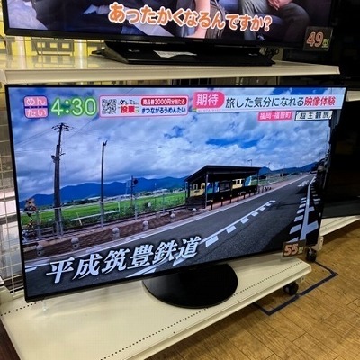 【⭐️有機EL4K⭐️2020年製 Panasonic 55型液晶テレビ VIERA TH-55HZ1000 パナソニック ビエラ】お買取りしました!液晶テレビ売場拡大中につき高くお買取りします! - リサイクルマートは現在冷蔵庫の買取、家具の買取強化中です！お気軽にお問い合わせください。