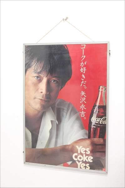 (鳥栖市)美品 Coca-Cola コカ・コーラー 矢沢永吉 ポスター 額付き - リサイクルマートは現在冷蔵庫の買取、家具の買取強化中です！お気軽にお問い合わせください。