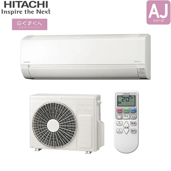 【買取実績】未使用品★日立 ルームエアコン RAS-AJ2225S（2.2kW）をお買取りしました🐈🎈 - リサイクルマートは現在冷蔵庫の買取、家具の買取強化中です！お気軽にお問い合わせください。