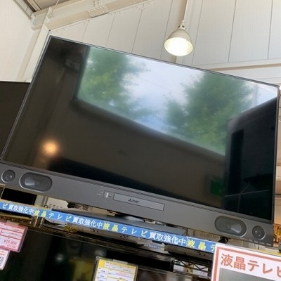 【⭐️一台3約⭐️2019年製 MITSUBISHI REAL 4K 50型液晶テレビ LCD-A50RA2000 三菱 リアル】お買取りしました!液晶テレビお売り下さい! - リサイクルマートは現在冷蔵庫の買取、家具の買取強化中です！お気軽にお問い合わせください。