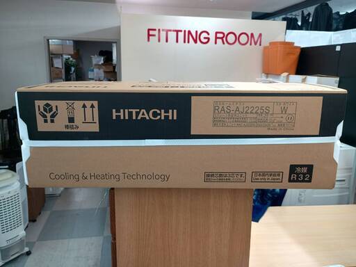 【買取実績】未使用品 HITACHI 日立 エアコン 2025年モデル 白くまくん AJシリーズ 6畳用 RAS-AJ2225Sを高価買取しました！｜リサイクルマート フェスタ春日店 - リサイクルマートは現在冷蔵庫の買取、家具の買取強化中です！お気軽にお問い合わせください。