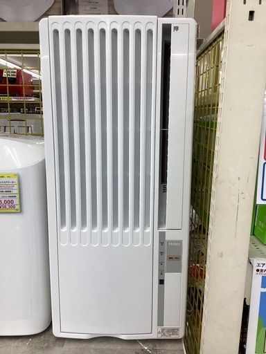 ❄️定価46,700円❄️Haier❄️1.6KW 窓枠エアコン（窓枠なし）❄️冷たい風が出るタイプです❄️2018年❄️JA-16S❄️をお買取りさせて頂きました。 - リサイクルマートは現在冷蔵庫の買取、家具の買取強化中です！お気軽にお問い合わせください。