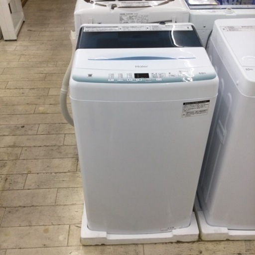 【✨新品❗️未使用❗️高年式❗️1人暮らし❗️お急ぎコース最短10分❗️✨】定価¥28,380 Haier/ハイアール 5.5㎏洗濯機 JW-U55HK 2022年製を買取りさせて頂きました。 - リサイクルマートは現在冷蔵庫の買取、家具の買取強化中です！お気軽にお問い合わせください。
