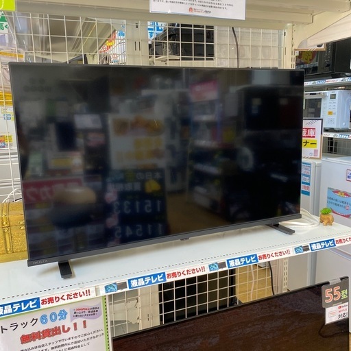 【2025年製 TOSHIBA 40型液晶テレビ 40V35N REGZA レグザ】お買取りしました！ - リサイクルマートは現在冷蔵庫の買取、家具の買取強化中です！お気軽にお問い合わせください。