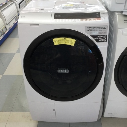 ⭐️春日市⭐️2019年⭐️⭐️HITACHI⭐️ドラム式洗濯機⭐️BD-SX110CL⭐️11kg⭐️6kg⭐️乾燥機能付き⭐️HIをお買取り致しました。 - リサイクルマートは現在冷蔵庫の買取、家具の買取強化中です！お気軽にお問い合わせください。