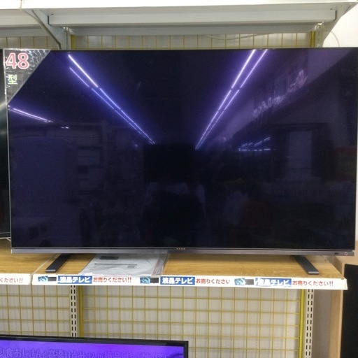 【東芝 TOSHIBA 2021年製 48V型 4K有機ELテレビ REGZA(レグザ) 48X8900K】をお買い取りさせていただきました!! - リサイクルマートは現在冷蔵庫の買取、家具の買取強化中です！お気軽にお問い合わせください。