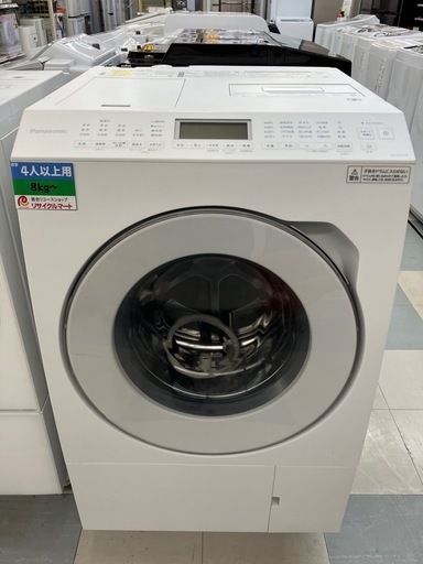 【買取実績】✨パナソニック Panasonic ドラム式洗濯乾燥機 洗濯12kg/乾燥6kg 左開き マットホワイト NA-LX125ALを高価買取しました！｜リサイクルマート フェスタ春日店 - リサイクルマートは現在冷蔵庫の買取、家具の買取強化中です！お気軽にお問い合わせください。