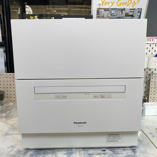 【Panasonic 2020年製 食器洗い乾燥機 NP-TA3 】をお買取りさせていただきました☆★☆ - リサイクルマートは現在冷蔵庫の買取、家具の買取強化中です！お気軽にお問い合わせください。