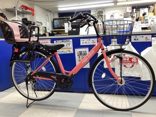 【買取実績】子供乗せ付き２人乗り27インチ自転車 riaju kiitos ギア付き オートライト付きを高価買取しました！｜リサイクルマート フェスタ春日店 - リサイクルマートは現在冷蔵庫の買取、家具の買取強化中です！お気軽にお問い合わせください。