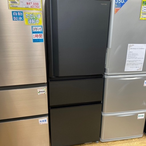 【2024年製 TOSHIBA 326L冷蔵庫 GR-V33SC-KZ】お買取りしました！ - リサイクルマートは現在冷蔵庫の買取、家具の買取強化中です！お気軽にお問い合わせください。