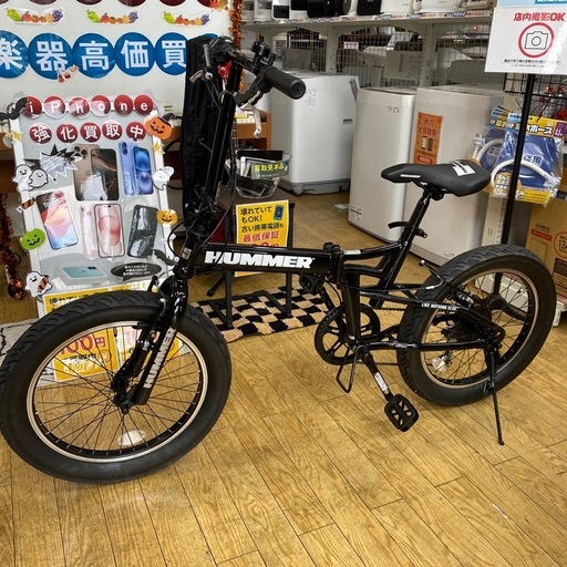 🪇HUMMER🪇【ファットバイク  20インチ 折りたたみ自転車🚲FDB206FAT-BIKE 】お買取りいたしました💚 - リサイクルマートは現在冷蔵庫の買取、家具の買取強化中です！お気軽にお問い合わせください。