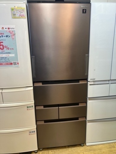 【SHARP 457L冷蔵庫 SJ-MW46H-H 2021年製 ファミリー冷蔵庫 5ドア シャープ】買取致しました！！ - リサイクルマートは現在冷蔵庫の買取、家具の買取強化中です！お気軽にお問い合わせください。