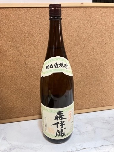 【販売・買取してます★】お酒を取り扱っています♪ビール、ウイスキー、ブランデー、焼酎、ワインなどなど - リサイクルマートは現在冷蔵庫の買取、家具の買取強化中です！お気軽にお問い合わせください。