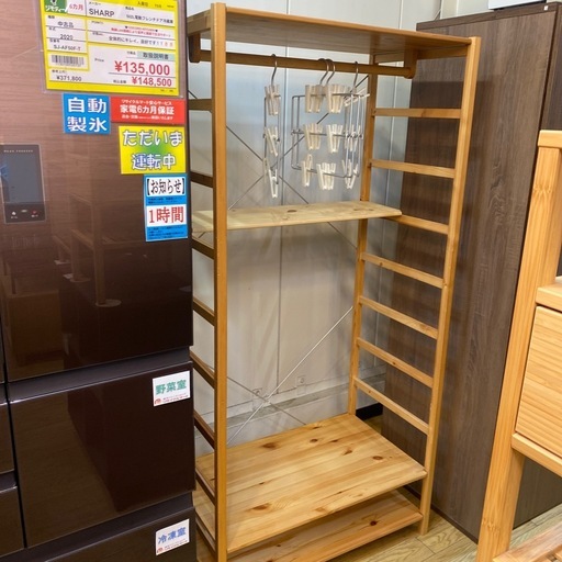 【廃盤モデル　無印良品フリーラック 】お買取りしました！ - リサイクルマートは現在冷蔵庫の買取、家具の買取強化中です！お気軽にお問い合わせください。