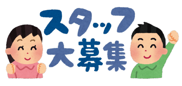 【アルバイト急募！】リサイクルマート大橋店で一緒に楽しく働きませんか？