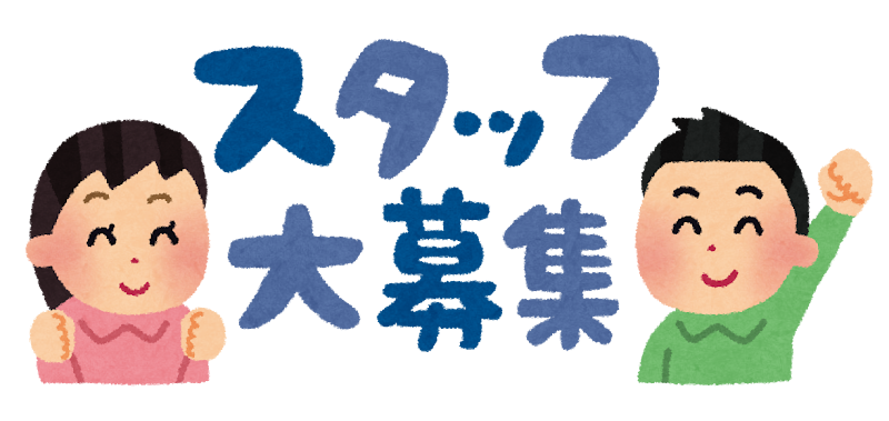 【アルバイト急募！】リサイクルマート大橋店で一緒に楽しく働きませんか？