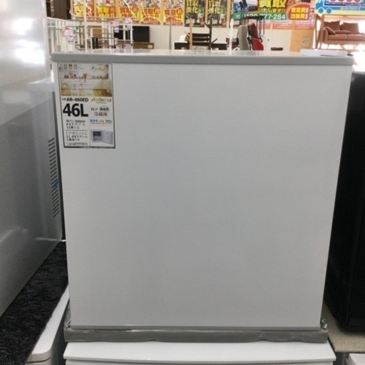 ✨高年式❗️新古品❗️1人暮らし❗️新生活❗️寝室❗️✨】定価¥13,800 Abitelax/アビテラックス 45L冷蔵庫 AR-460ED 2021年製を買い取りました！ - リサイクルマートは現在冷蔵庫の買取、家具の買取強化中です！お気軽にお問い合わせください。