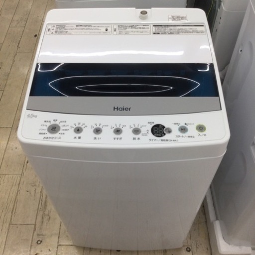 【✨高年式❗️✨1人暮らしにピッタリ❗️✨】定価¥35,700 Haier 4.5㎏洗濯機　JW-C45D 2022年製　高年式　お急ぎコース　コンパクトを買い取りました！ - リサイクルマートは現在冷蔵庫の買取、家具の買取強化中です！お気軽にお問い合わせください。