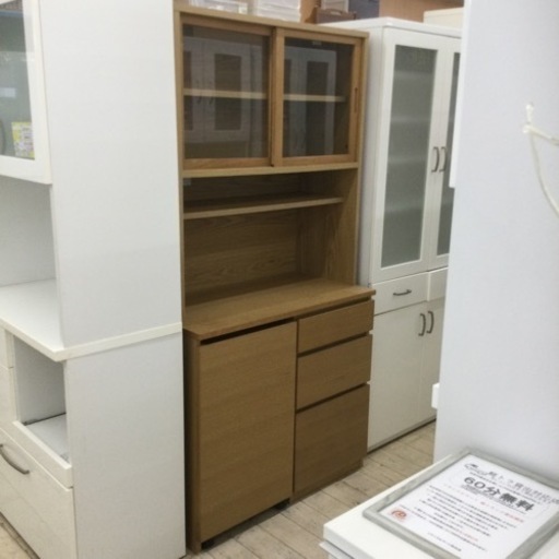 【✨人気メーカー❗️オーク材❗️ナチュラル❗️キャスター付ワゴン❗️引き戸タイプ❗️✨】定価¥74,900 無印良品 2面レンジボードを買い取りました！ - リサイクルマートは現在冷蔵庫の買取、家具の買取強化中です！お気軽にお問い合わせください。