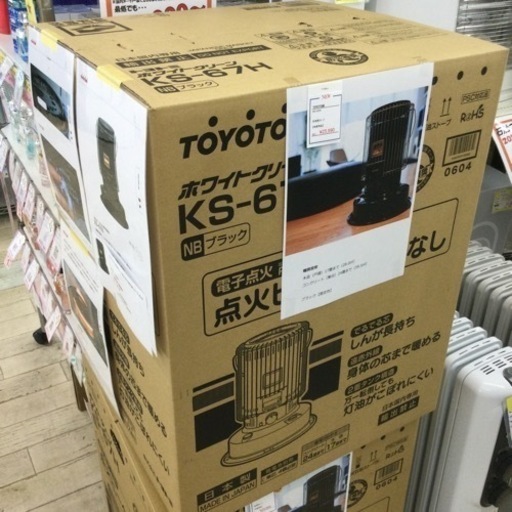 定価42,800円　TOYOTOMI/トヨトミ　対流式ストーブ　KS-67H-NB 2021年式を買い取りました！ - リサイクルマートは現在冷蔵庫の買取、家具の買取強化中です！お気軽にお問い合わせください。