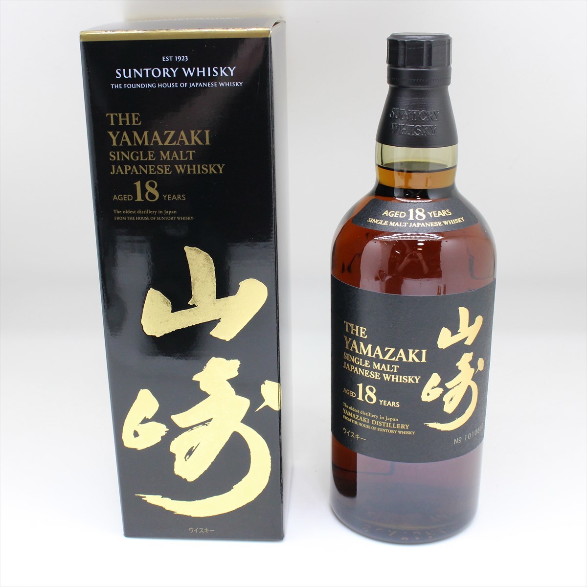 【SUNTORY サントリー 山崎18年 700ml】お買取りしました! - リサイクルマートは現在冷蔵庫の買取、家具の買取強化中です！お気軽にお問い合わせください。